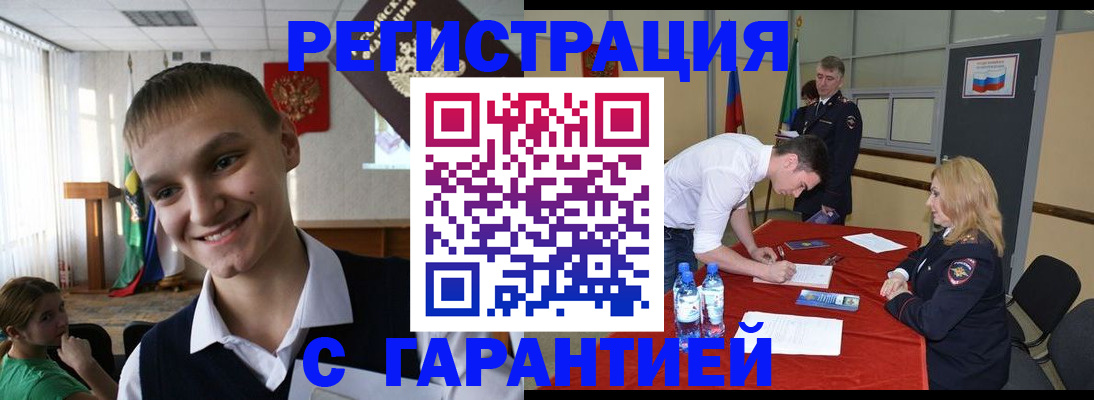 пропишу в квартире в Пензенской области