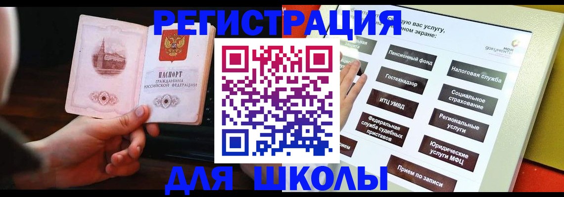 пропишу в квартире в Пензенской области